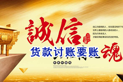 欠款未还，如何发起法律诉讼？